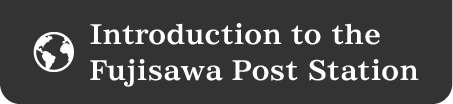 Introduction to the Fujisawa Post Station