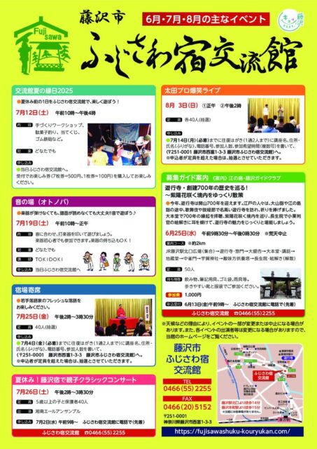 チラシＨＰ用のサムネイル