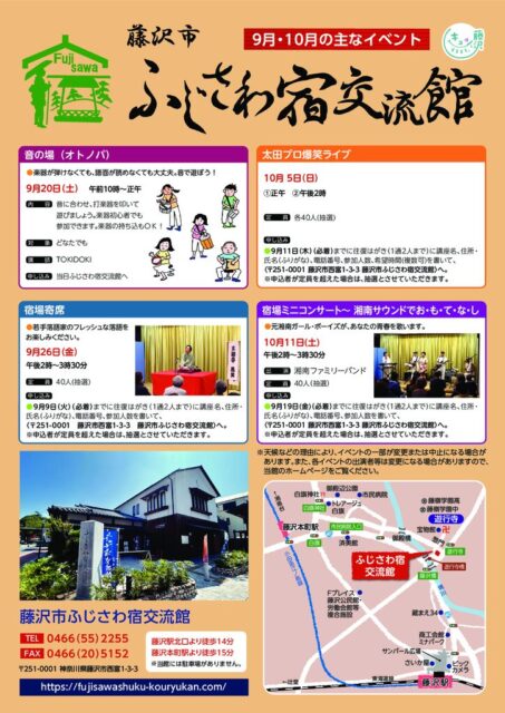 ＨＰ用のサムネイル
