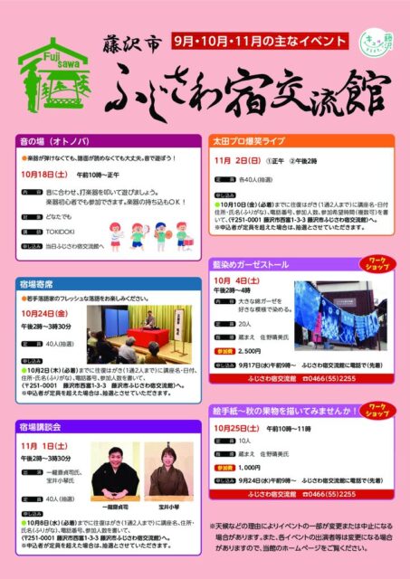 ＨＰ用のサムネイル