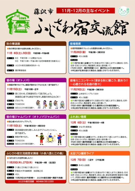 HPのサムネイル