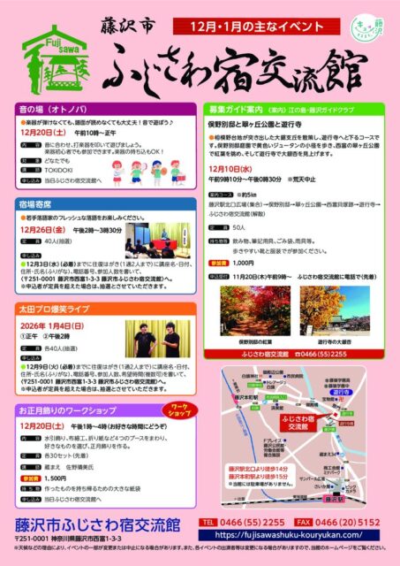 ＨＰのサムネイル