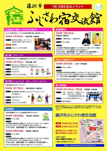 ＨＰ用のサムネイル