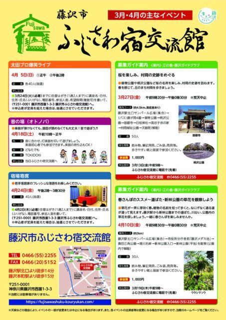 HPのサムネイル